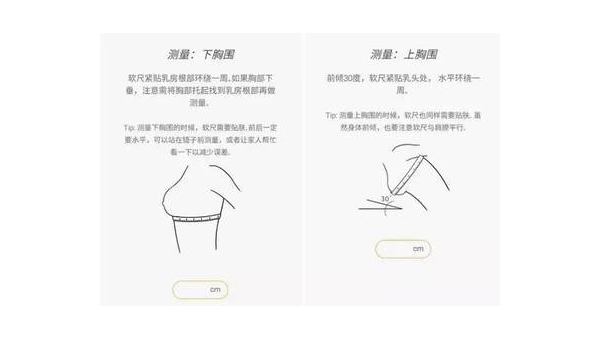 72a穿什么码的内衣，72a尺码对应内衣尺码，你通常穿什么尺码的内衣呢？