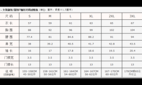 裤子31号对应什么尺寸，裤子31号对应什么尺码？